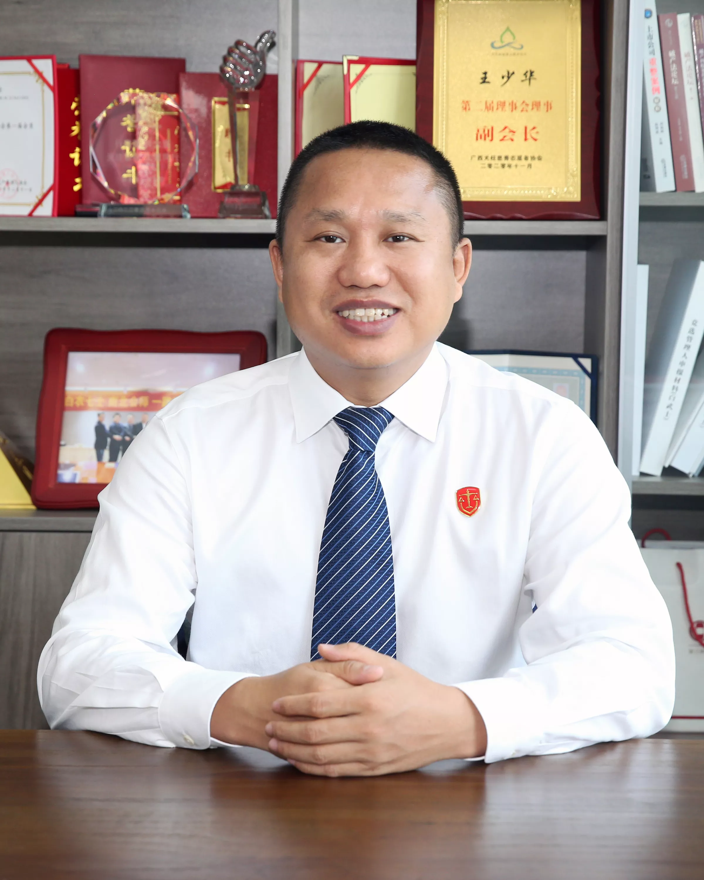 王少华